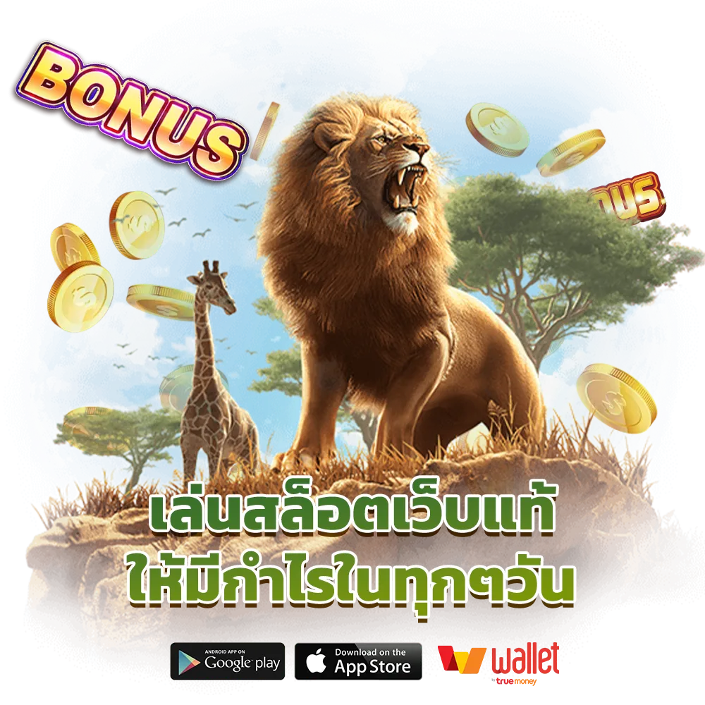 สล็อต 789 ฝาก ถอน true wallet